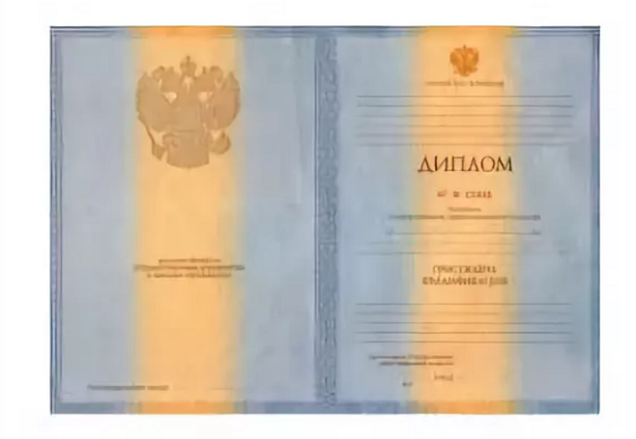 Купить диплом Алматы - Как выбрать лучший вариант Купить диплом Алматы - Как выбрать лучший вариант